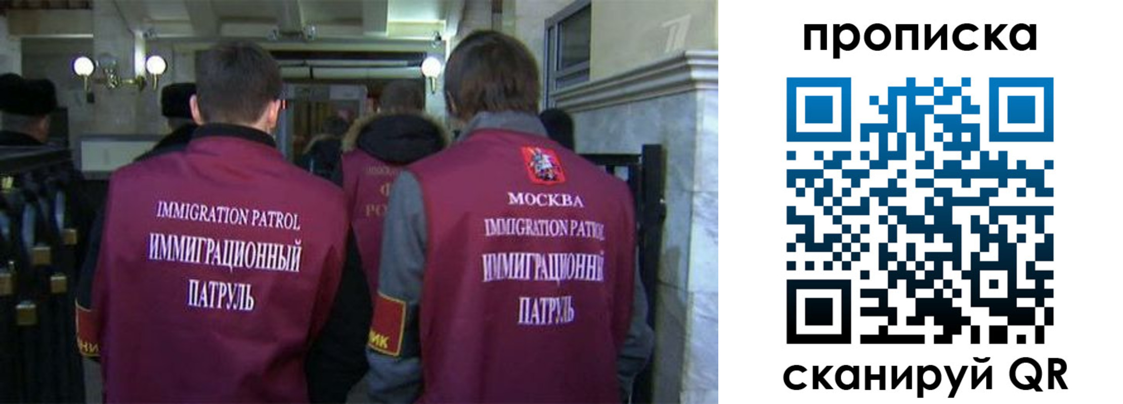 временная регистрация гарантия в Фокино