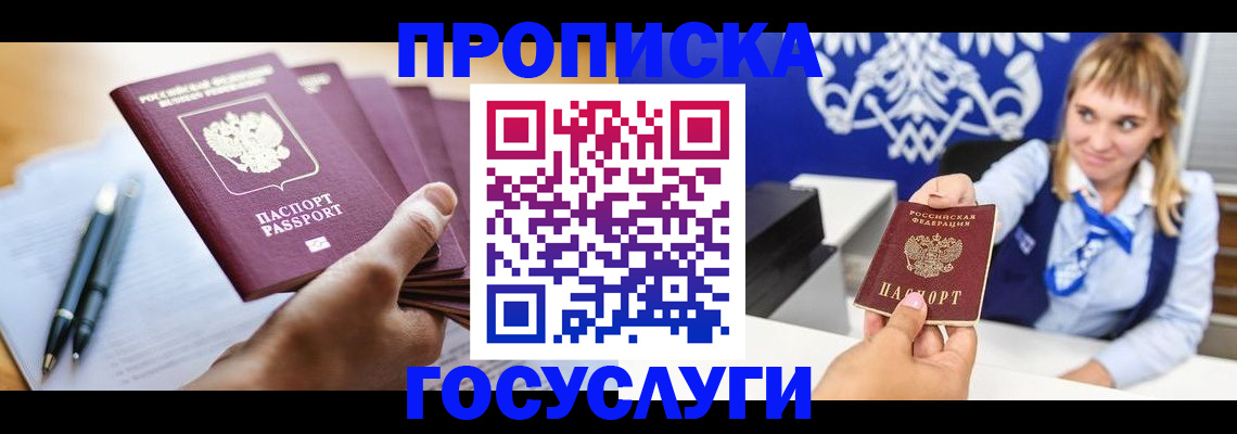 форма 3 в Фокино
